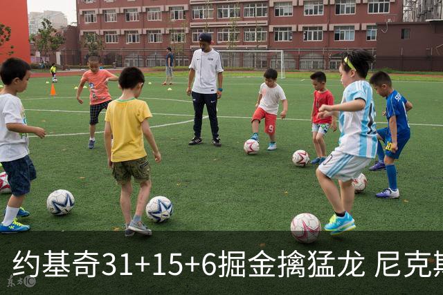 约基奇31+15+6掘金擒猛龙 尼克斯送篮网4连败